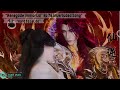 Renegade Immortal Xian Ni 仙逆 Ep 76 Interlude OST