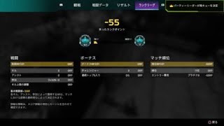 Apex Legends_20240920231913