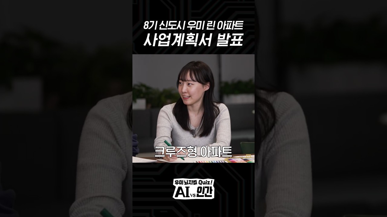 유튜브 썸네일