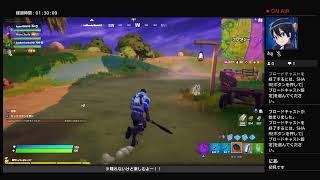 フォートナイト初心者