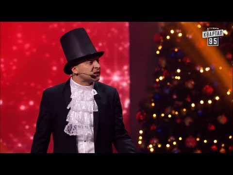 Это просто РВАНЬ! Новогодний Вечерний Квартал 2019, Часть 2