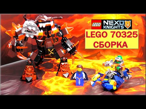 Vidéo LEGO Nexo Knights 70325 : Infernox capture la Reine