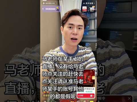 #屏幕录制 #直播屏幕录制 #直播屏幕录屏 #网络直播录屏分享
