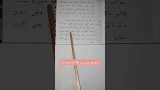 Download lagu Apa perbedaan sifat Ma'ani dan Maknawiyah ||Sifat 20 mp3 Download lagu Apa perbedaan sifat Ma'ani dan Maknawiyah ||Sifat 20 mp3