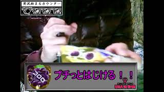 【ニコ動震撼実況】大工の減さんpart2【エンタメボックス編】