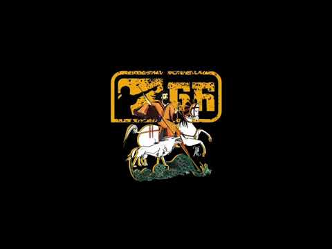 Dr Škabo - Propaganda (Др Шкабо - Пропаганда)