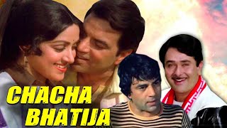 Chacha Bhatija (1977) Full Hindi Movie  Dharmendra