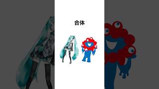 コンニャク☆(00:00:10 - 00:00:40) - デン! #初音ミク #ミャクミャク