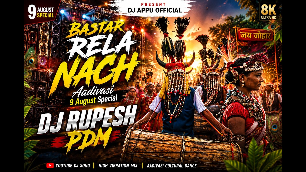Bastar_Rela_Nach___Aadivasi___9_August_Special___Dj_Rupesh_Pdm Dj Appu official 2026