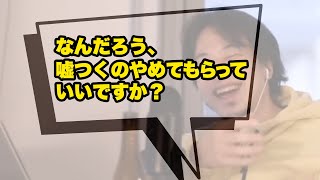 だから4月復帰し嘘をついてでも嘘ついた結果が開いてリアクションが大号泣（00:59:41 - 00:59:47） - 【第一回】うそつき王選手権【お便りありがとうございました】