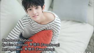 Samuel (사무엘) - I'm Ready Lyrics [HAN/ROM/ENG]