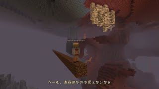 【Minecraft】よるむぅ視点で観るマイクラRTAパート04【8倍速】