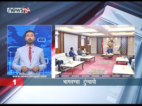 MORNING NEWS FATAFAT - NEWS24 TV