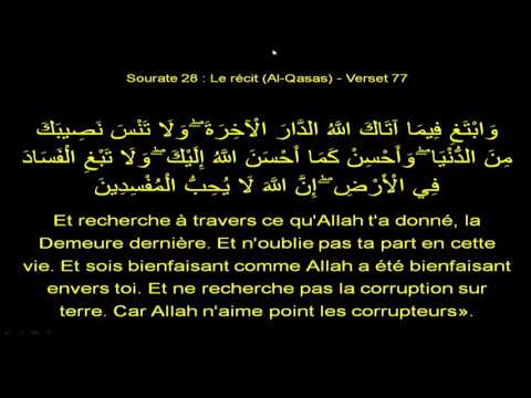 Khutba JoumaH 13/01/2017