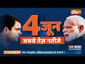 Lok Sabha Election 2024: वर्षा के सामने Ujjwal Nikam बनेंगे चुनौती ? BJP | Congress - Video