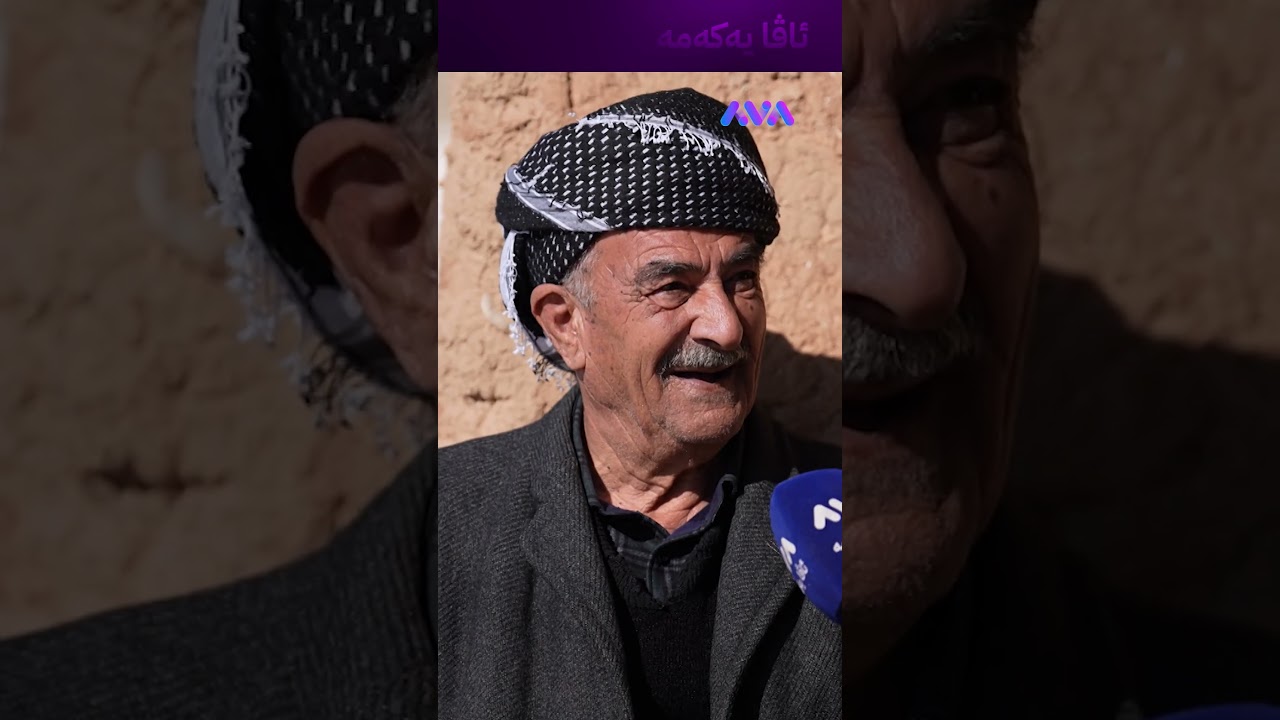 ڤیدیۆ | لەوەتەی هەیە عەنتەر بووە و هەر بە عەنتەری دەمێنێتەوە