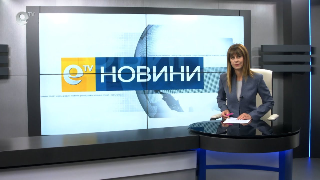 Новини 28 10 2020