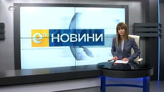 Новини 28 10 2020