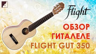 Video thumbnail for Обзор гиталеле FLIGHT GUT 350 SP/SAP | Петр Finger by DYNATONE
