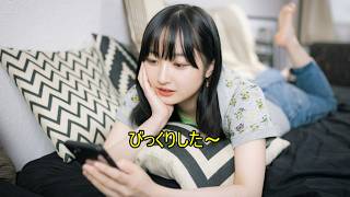 合成音声に言われてもなんか信じられないなぁ