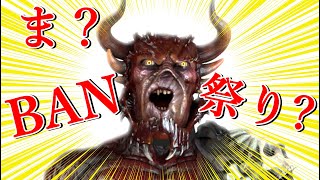 YouTube規約変更後は要注意？