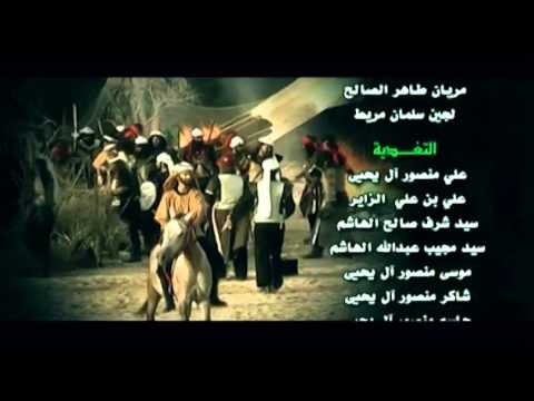 اسماء المشاركين في تمثيلية هيهات منا الذلة