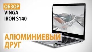 Vinga Iron S140 (S140-P50464GWP) - відео 1