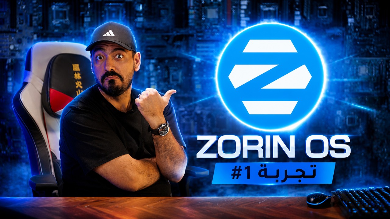ثبتت نظام زورين واختبرته في 10 مهام! | تجارب لينكس #1