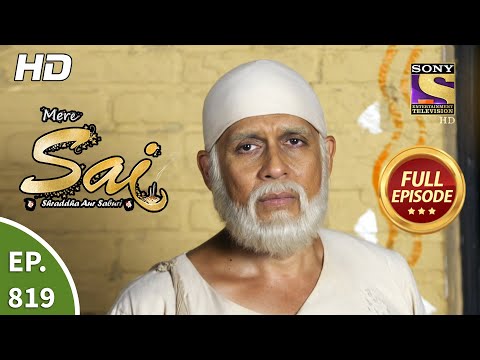 Mere Sai - Ep 819 - Full Episode - 2nd March, 2021