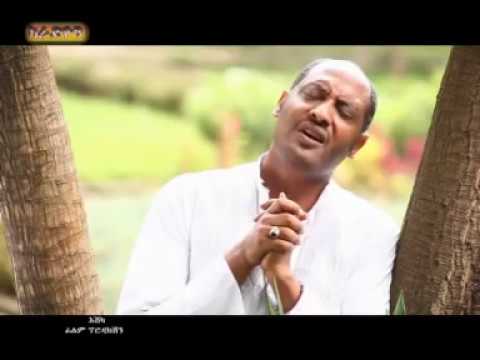 Heart touch Yigerem Dejene mezimur( Yagegnehu leta des alegn)