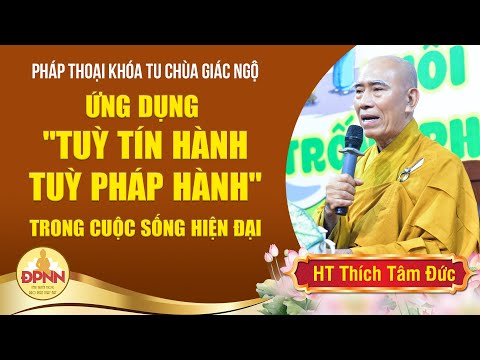 Tùy tín hành - Tùy pháp hành - HT. Thích Tâm Đức giảng Khóa tu Ngày An lạc