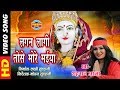 LAGAN LAGI TOSE MORI MAIYA SHAHNAZ AKHTAR 07089042601 Lord Durga