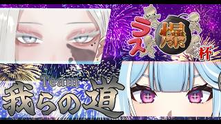 【#雀魂 】武器（ドラ）は宗教！？示せ、我らの道！【#第2回ラス爆杯】【#vtuber　#高嶋アラタ】