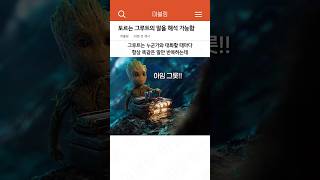 유튜브 썸네일