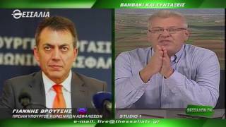 ΘΕΣΣΑΛΩΝ ΓΗ ΒΑΜΒΑΚΙ ΚΑΙ ΣΥΝΤΑΞΕΙΣ 26 09 2016