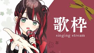 [Vtub] Neo-Porte 緋月ゆい 歌回