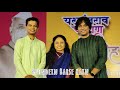 Raag Maru Bihaag - Boondein Barse Hain | Ronkini Gupta| Yashwant Rao Chavan Samaroh