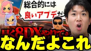 【もあと鹿、聞け】なんだよあの切り抜き動画は！？【マリオカート ワールド】