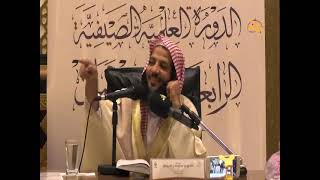 الدرس الثامن من دروس دورة عمدة الفقه لفضيلة الشيخ منصور الغامدي حفظه الله image