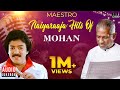 Maestro Super Hits Of Mohan Isaignani Ilaiyaraaja 80s Hit Songs Ilaiyaraaja Official