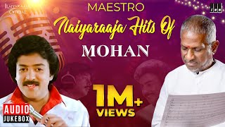 Maestro Super Hits of Mohan | Isaignani Ilaiyaraaja 80s Hit Songs - Ilaiyaraaja Official