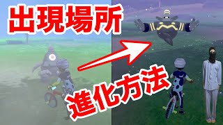 ヨマワル ポケットモンスター キングラー ベトベトン チャーレム