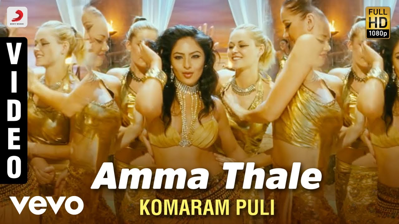 Amma Thale Lyrics  | Komaram Puli | Nassar, Nikesha, Pawan Kalyan | Naresh Iyer, Shweta Mohan | A.R Rahman