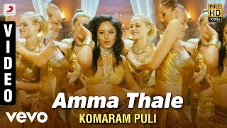 Komaram Puli - Amma Thale Video  AR Rahman  Pawan 