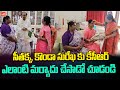 కేసీఆర్ ఇంట్లో సీతక్క సురేఖ Seethakka Konda Surekha 