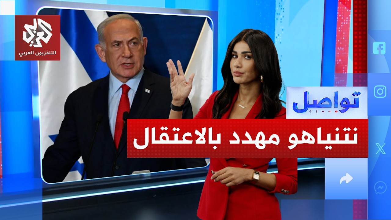 اعتقال نتنياهو فورًا حال دخوله المجر .. تصريح مثير لرئيس الحكومة الجديد | تواص