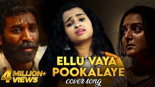 Ellu Vaya Pookalaye Song Cover Ft Sivaangi  Asuran