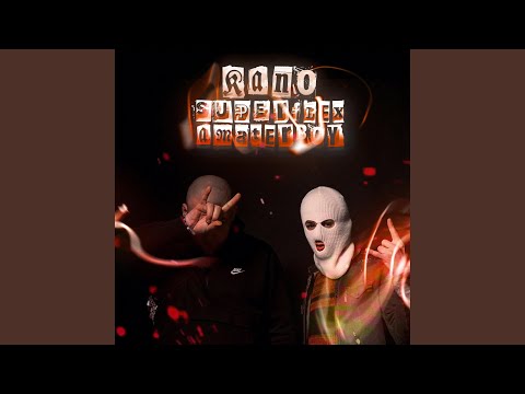 Superflex / Amaterboy