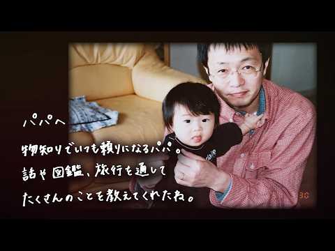 丸投げOK！結婚式の直筆レタームービーを制作します イメージ1