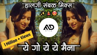 Download lagu ये गो ये ये मैना 💃 Ye Go Ye Ye Maina Marathi Dj Song Halgi Sambal Mix MD STYLE mp3